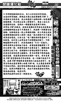 張啊啦撕裤采集到漫画/动画