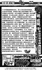 银魂698 jump最终话