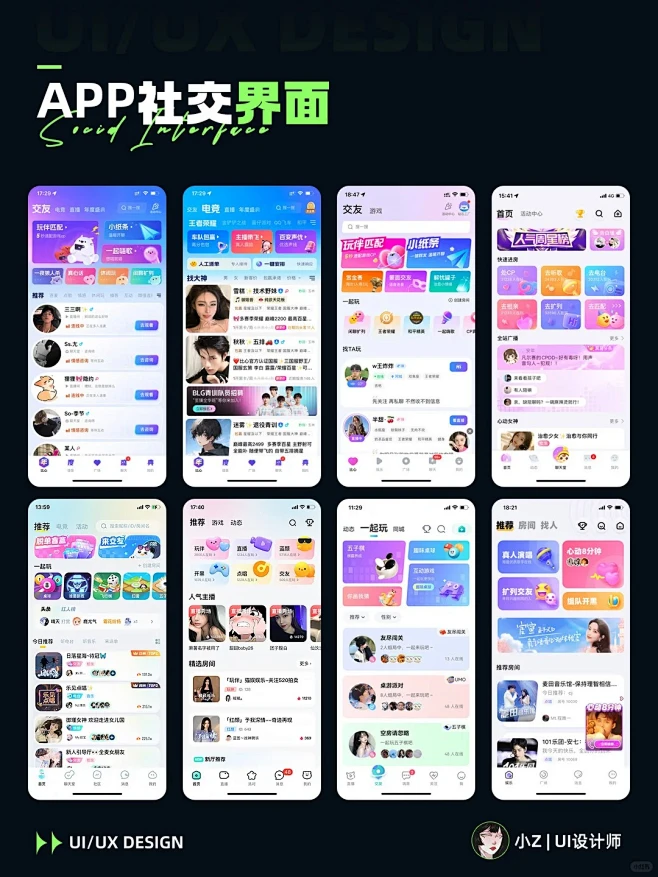 花瓣网 - 灵感之源，花瓣之间（创意图片大全、设计灵感图库、高清图片素材）