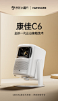 【康佳C6】康佳（KONKA）C6 投影仪家用 高清便捷家庭影院 AI客厅卧室投影机（全封闭光机 自动对焦矫正 高清画质）【行情 报价 价格 评测】-京东