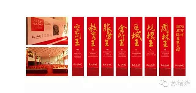 【公司】智辰一品广告2014年企划作品集