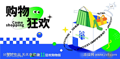 带鱼0819采集到志设-11185