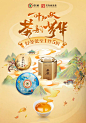 中茶旗舰店