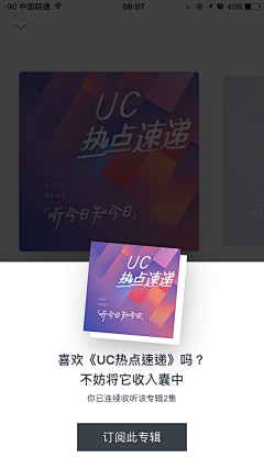 陈加满采集到WEB/APP l