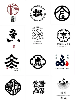 LOGO设计-汉字-花瓣网|陪你做生活的设计师 | 【中式国风logo设计】合集 - 小红书
