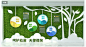 绿色校园文化墙清新简洁幼儿园形象墙图片-设计效果图下载-我图网