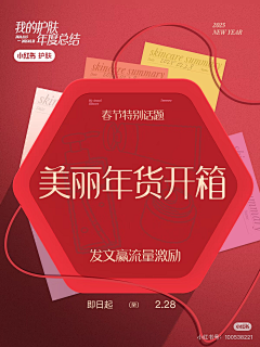 针织菇采集到小红书