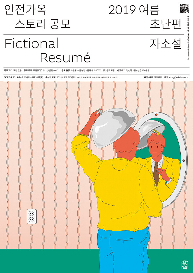 ◉◉【微信公众号：xinwei-1991...