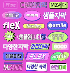 桃桃懵采集到字体/标志/LOGO设计