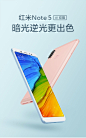 【低至839元起】Xiaomi/小米 红米Note5全面屏骁龙8核X智能青春全网通双卡note5拍照手机 后置指纹5p升级-tmall.com天猫
