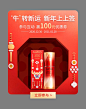 欧珀莱官方旗舰店