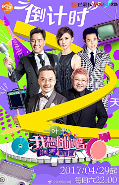 lfl李飞龙采集到海报