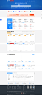 天眼查-商业安全工具_企业信息查询_公司查询_工商查询_企业信用信息系统