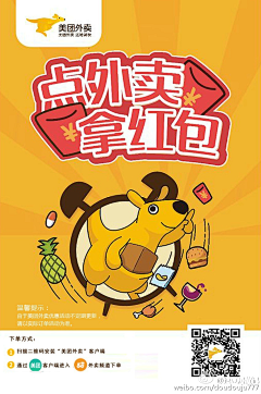 小白猫呀采集到主图