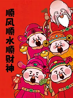 大年初五1-02