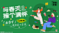 露营