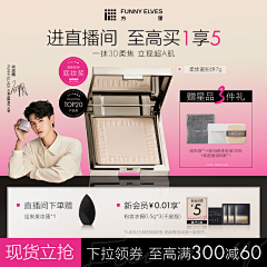 快乐如斯采集到美妆主图
