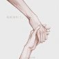 插画——最美的背影
木苏里超话#某某#——生日快乐。——我抓到你了。 ​​​​
