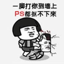 徐七七耶~采集到表情包
