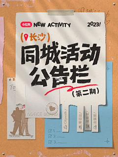 西西er采集到期刊