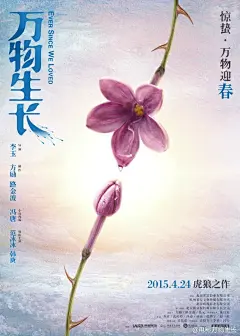 呜呜呜，纯洁的小火车翻了丨盘点15张极具内涵的电影海报 - 今日头条(TouTiao.org)