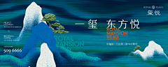 甘棠小九采集到banner