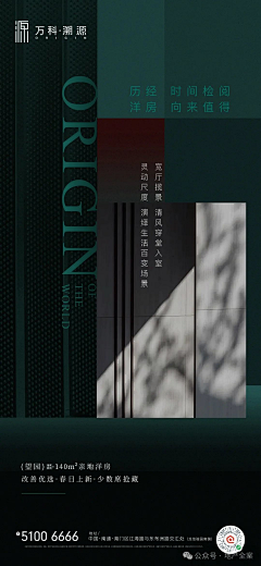 陈唏嘘采集到微信系列稿