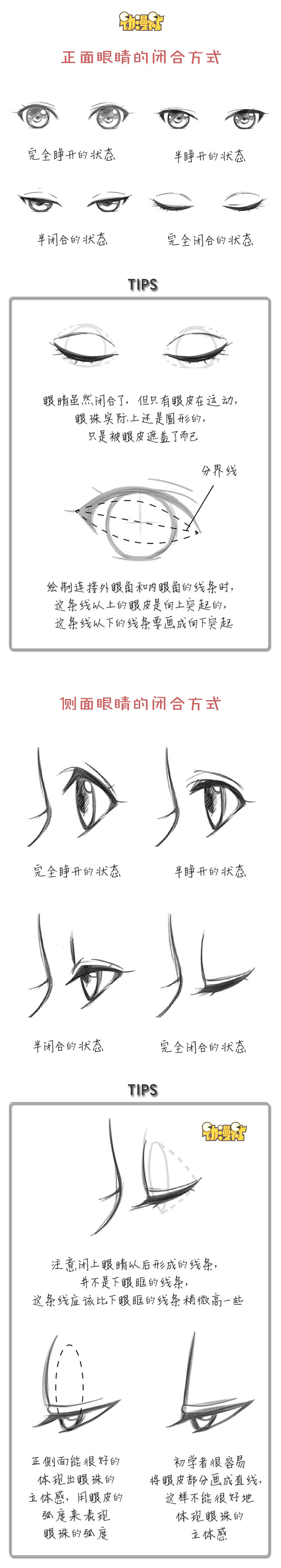 #线条##构图##漫画##手绘#2