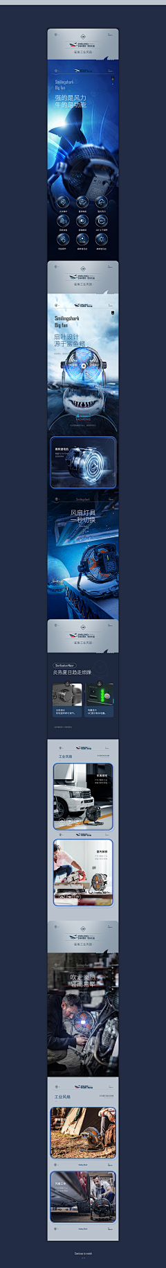 半糖世界采集到3C/家具电器详情