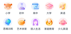 早早Zz采集到图标