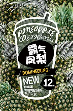 鹿马创意 | 饮品美食形象策划工作室 

我们服务过的品牌
加盟连锁茶饮
鲜果时间，蜜雪冰城，新时沏，甜啦啦，Teaka，古茗，菲比，85°Tea，双果记，茶桔便，茶王彪，阿姨很芒，益禾堂，莎哇迪咖，慕茶，贡茶，板凳猫，鲜目录，微啃，阿水大杯茶
餐饮美食
Chiko，唐炉，牛火，约馍，手物，思潮，微恬，张生记，弄堂里，胖哥俩肉蟹煲，寿康永，皇饭儿，紫樱花，冠江楼，大川先