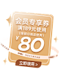 太力家居旗舰店（弹窗）