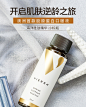 澳洲Vierra深海V胜肽补充胶原蛋白口服液葡萄籽精华液55ml*7瓶-tmall.hk天猫国际