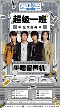 远处有个谭子采集到新媒体运营
