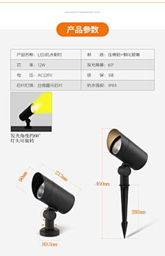 差点没头的尼克O采集到D  灯具