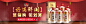 整箱活动专区-珍酒食品旗舰店-天猫Tmall.com