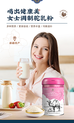 阿希来啦采集到母婴场景