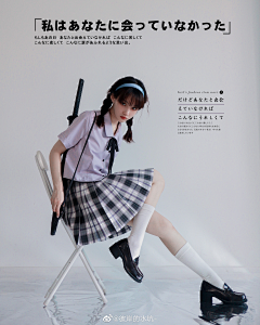 吃云少女采集到JK - 前线