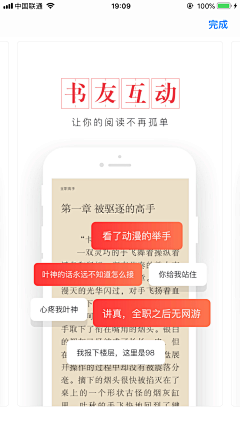 明月如斯采集到商店页