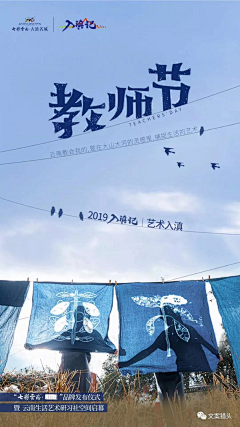 j00000ker采集到情怀海报