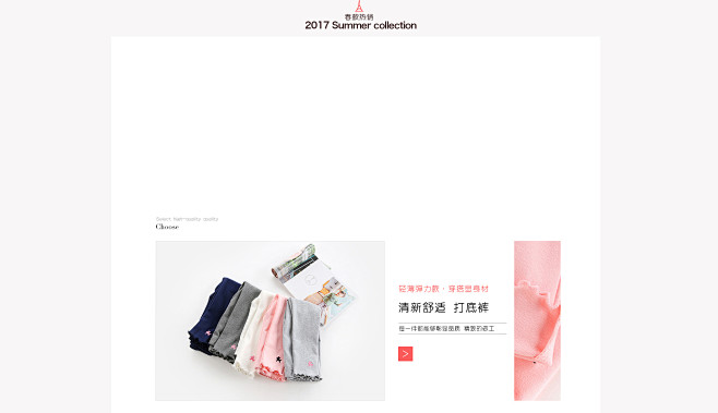 首页-懿琪宝贝女童店-淘宝网