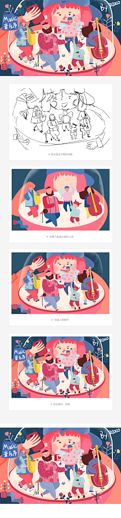 少一羹盐采集到文艺风格