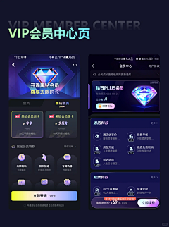 双马尾采集到APP