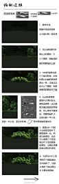 #色彩60天挑战赛##色彩打卡小心得# @色彩班长 应群友要求做了这张的教程 ​​​​