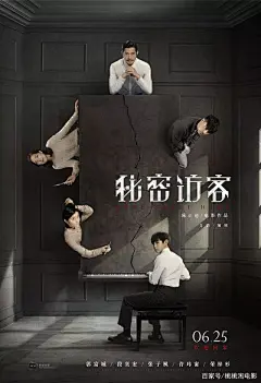 2019年，那些最值得记住的华语电影海报