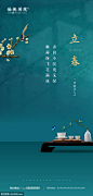 源文件下载 立春 立春 节气