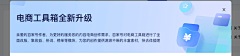 Henecia晓贤采集到工作台