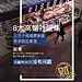 ForEnzo祖，地产，广告，营销，策划，媒体，传播，转发，微信，价值，卖点，系列稿，刷屏
● 更多价值买点系列稿：https://huaban.com/wp0bxugvcd/