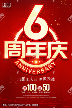源浩就是我采集到6周年
