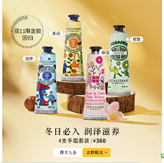 简单幸福~~~采集到主图直通车